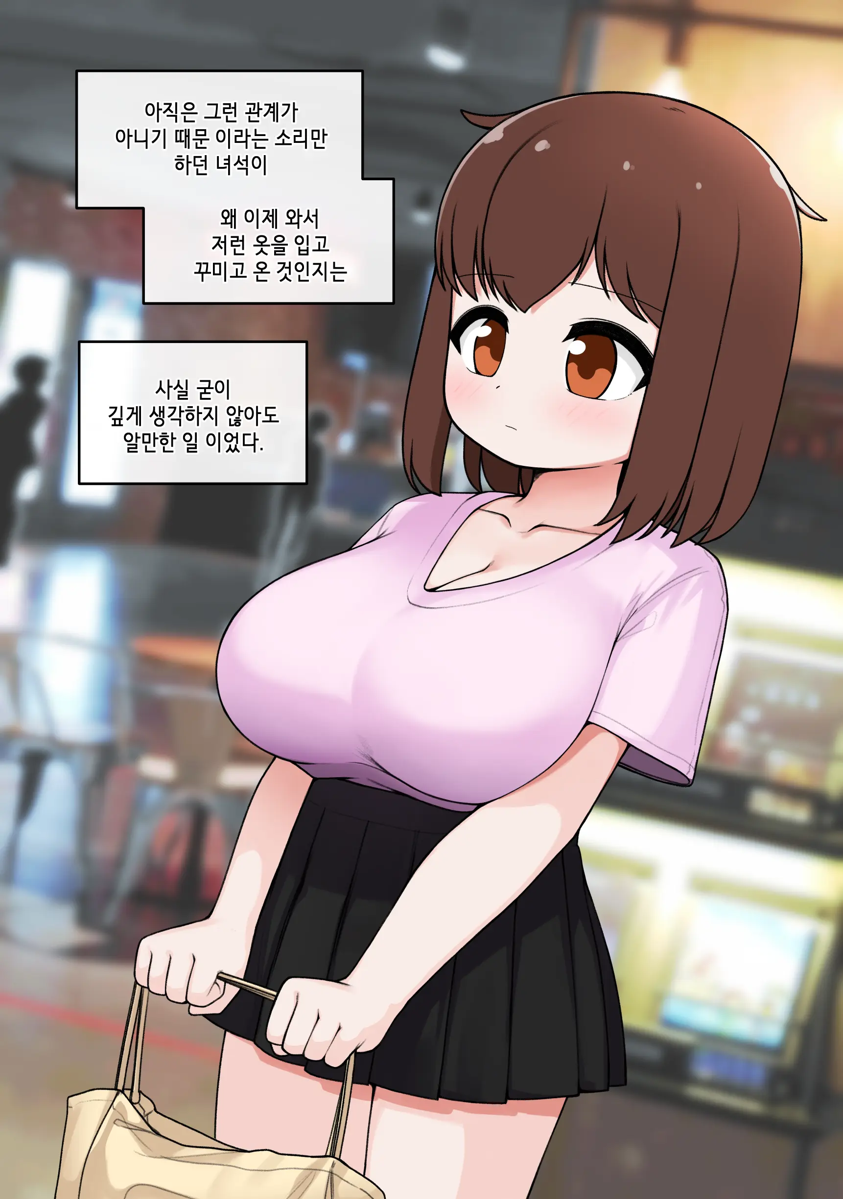 Ts Comic